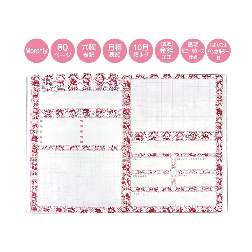 close pin Fumika Amenomori Planner 2026 B6 Monthly Cherry Lady Rabbit