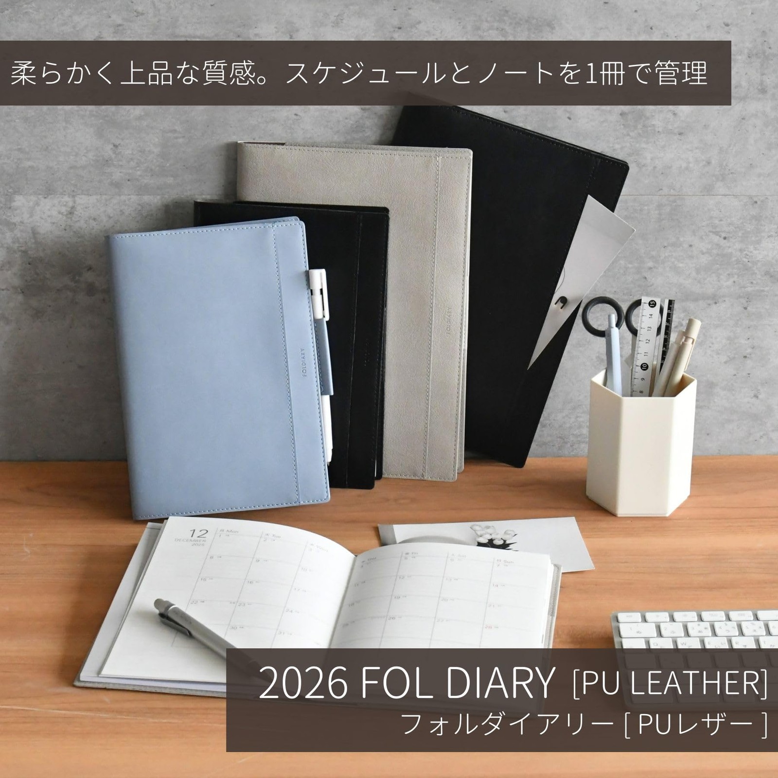 Reimei Fujii Planner Folder Diary, Leather, Monthly, A5, Gray