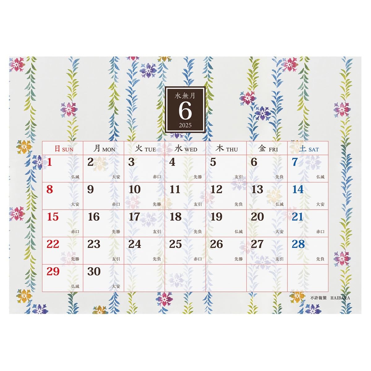 2025 Yes Rose Chiyogami (Desktop) Calendar No.118