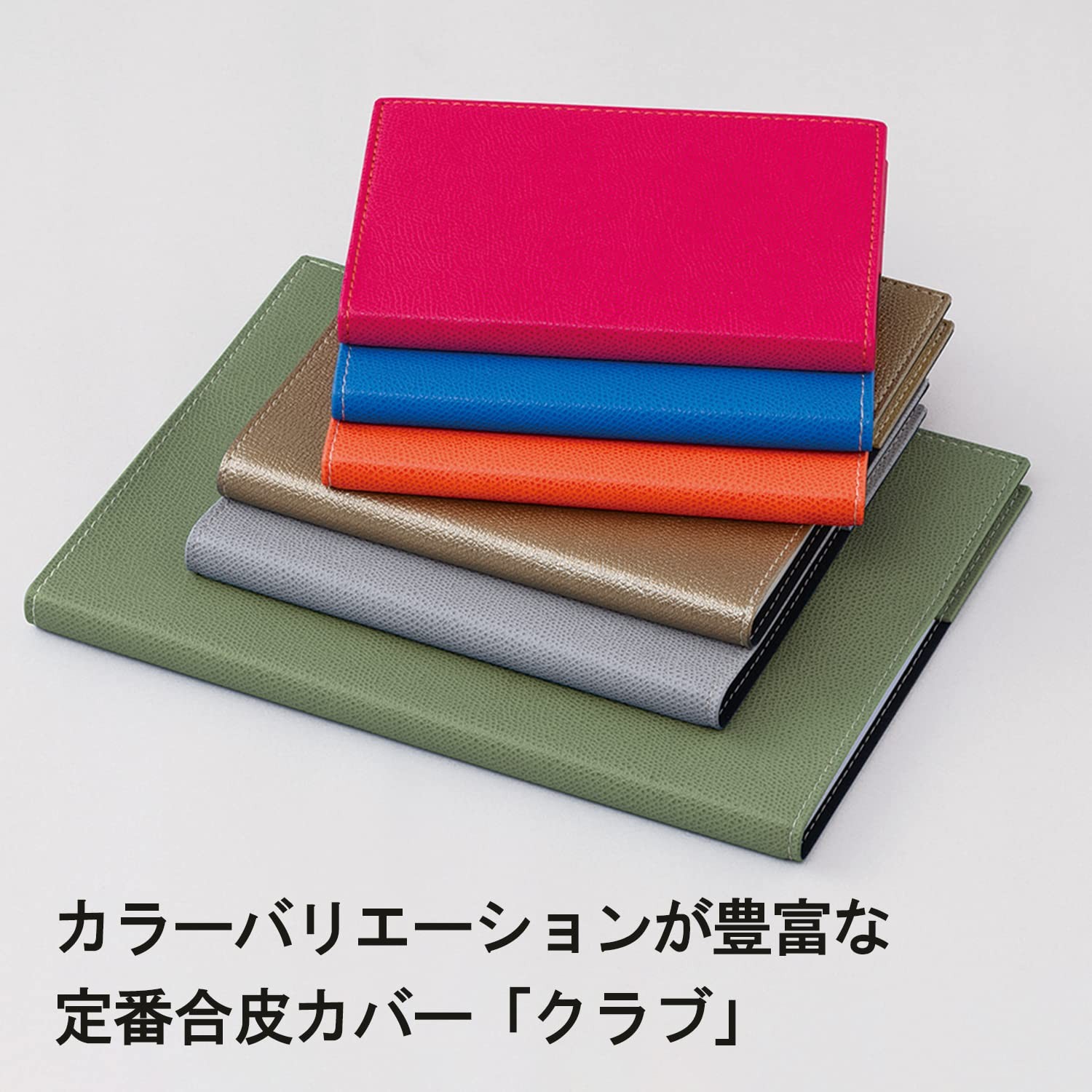 QUO VADIS Planner Diary Sky Blue qv12302sb