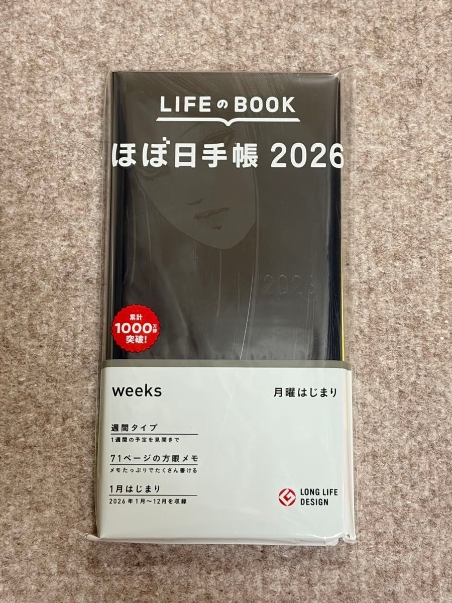 Hobonichi Techo 2026 Junji Ito Tomie Haunting Beauty Japanese edition new
