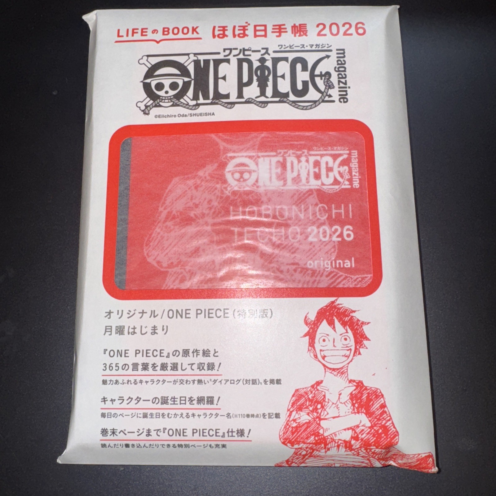 Hobonichi Techo ONE PIECE Edition A6 Size / Daily / Jan 2026 start / Mon start