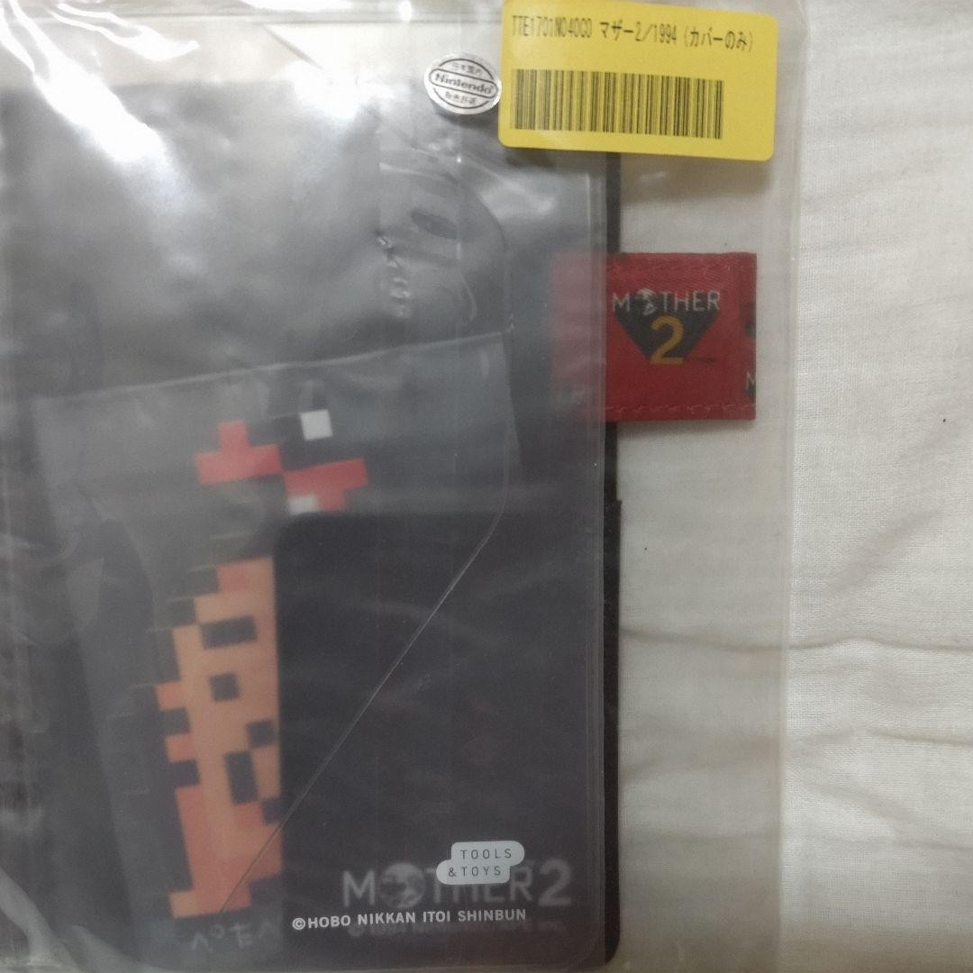 MOTER2 1994 Hobonichi Techo Cover Original Size Notebook Cover Unopened