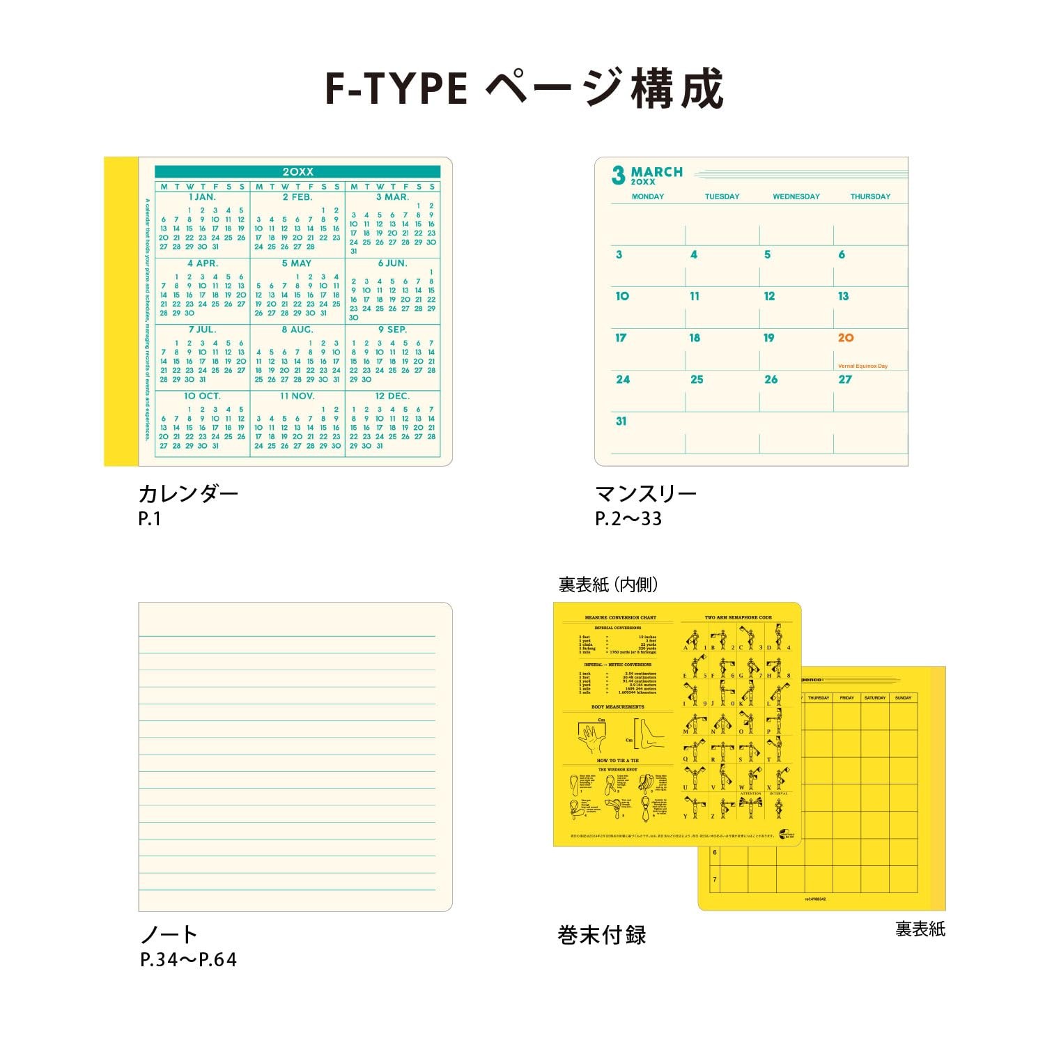 Penco 2025 HIGHTIDE Monthly Planner (Starts October 2024) – Blue Square
