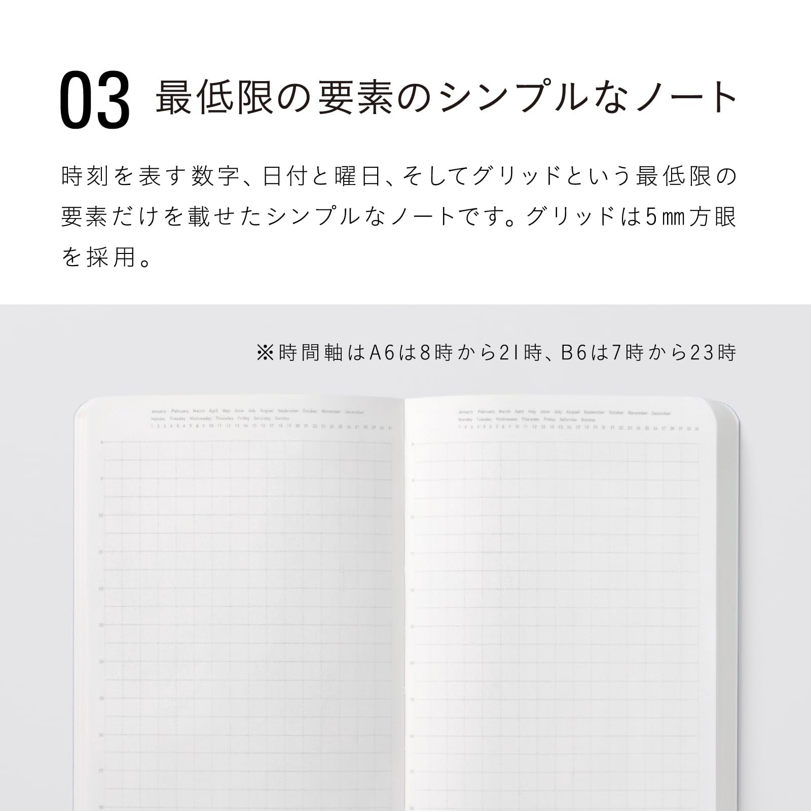 Nitoms STALOGY Notebook B6 Slim Grid 1/2 Year Notebook Black SS1022