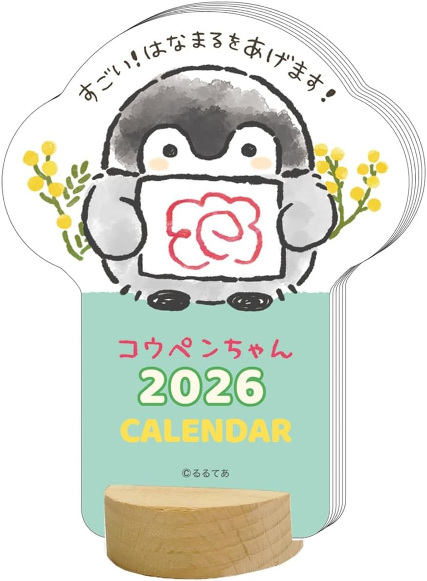 2026 calendar die-cut desk/Koupen-chan