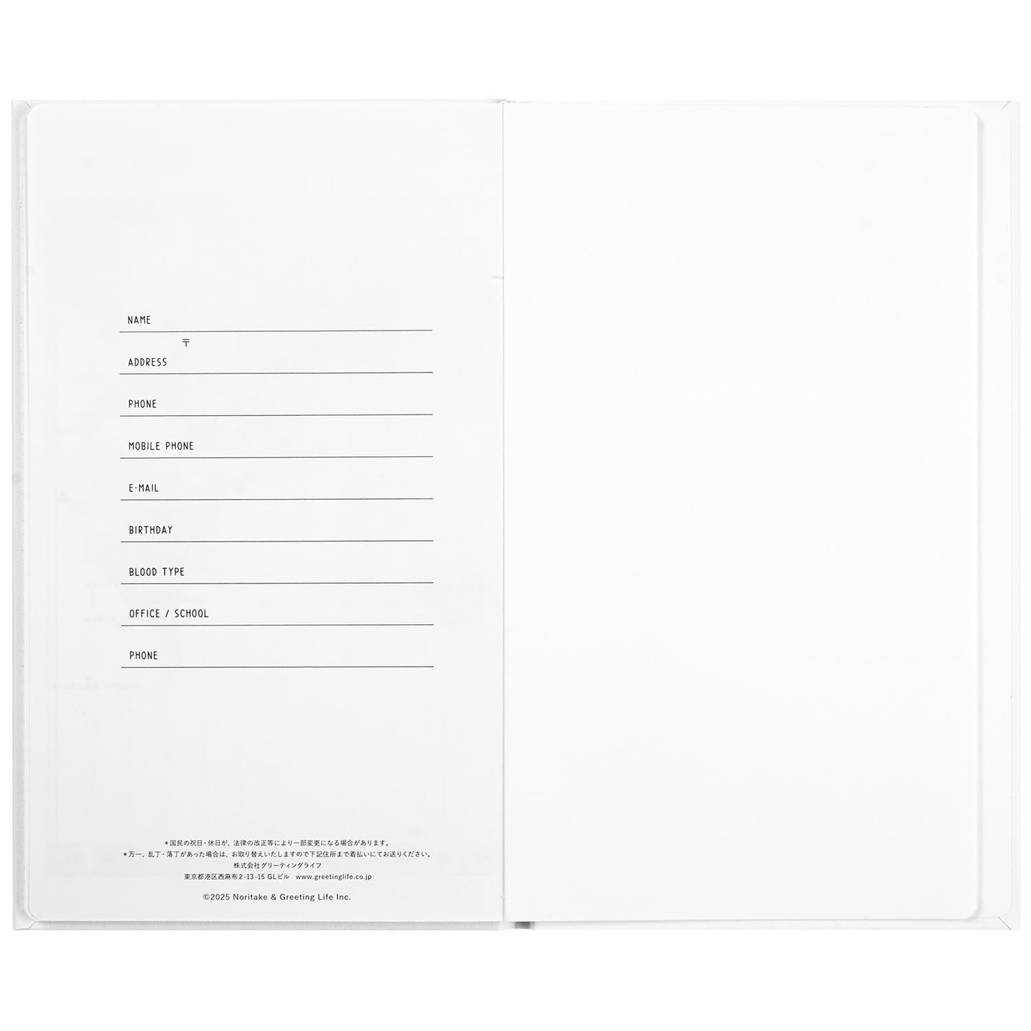 GreetingLife Noritake Planner 2026 B6 Slim Hardcover White