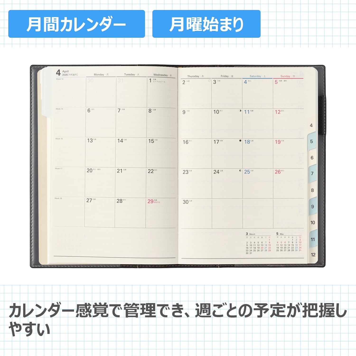 NOLTY Planner 2026 B6 Weekly Carrel 2 Black
