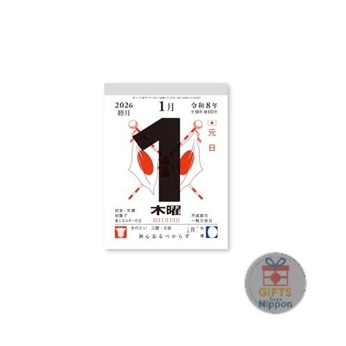 Shin Nihon Calendar 2026 Daily Flip Calendar with Auspicious Days Small Size