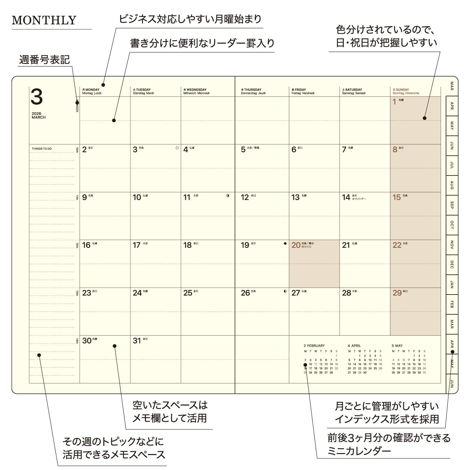 Laconic Planner 2026 March Start B6 Weekly Toytoytoy Orange LIM97-260OR