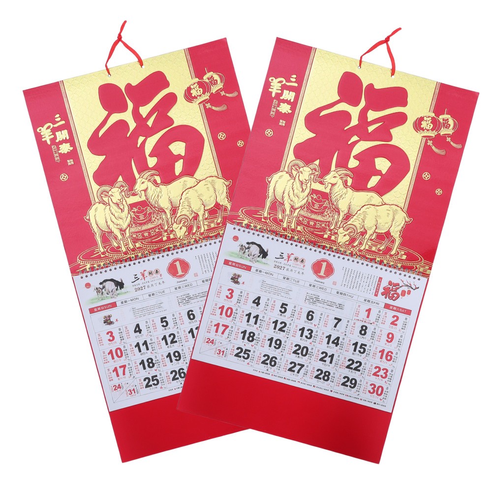 2Pcs 2027 Monthly Hanging Chinese Calendars Red Paper Goat Year Fortune Decor