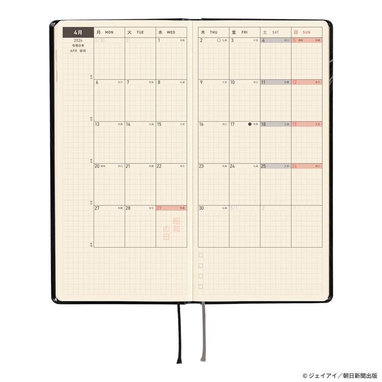 Hobonichi Techo Tomie by Junji Ito Weeks 2026 January Start Japanese Edition New