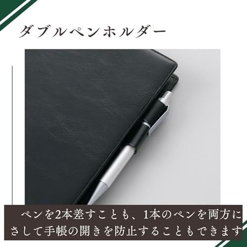 Reimei Fujii Davinci Standard A5 Brown System Planner JDA3003C