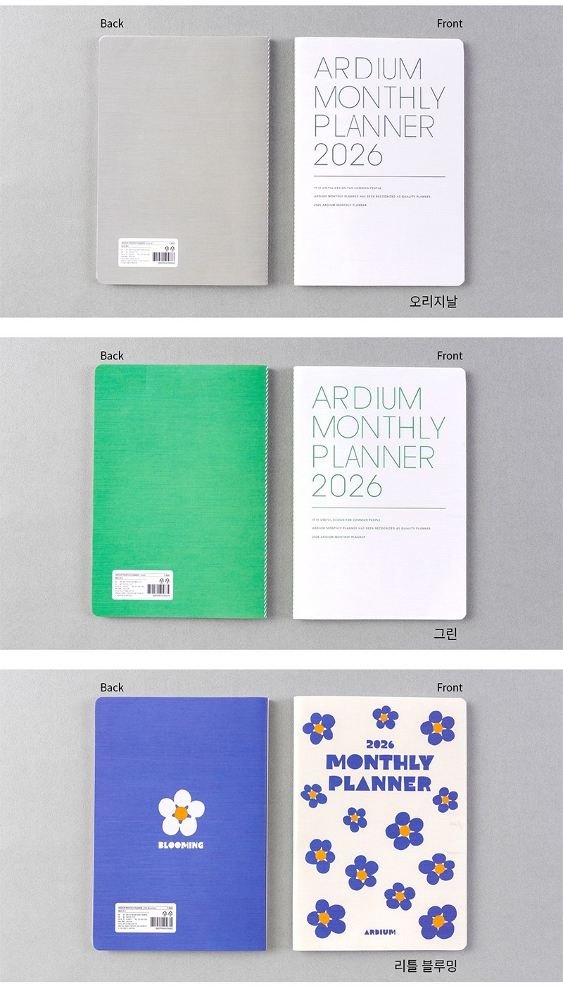ARDIUM 2026 MONTHLY PLANNER / Diary Scheduler Journal Yearly Weekly Daily Note