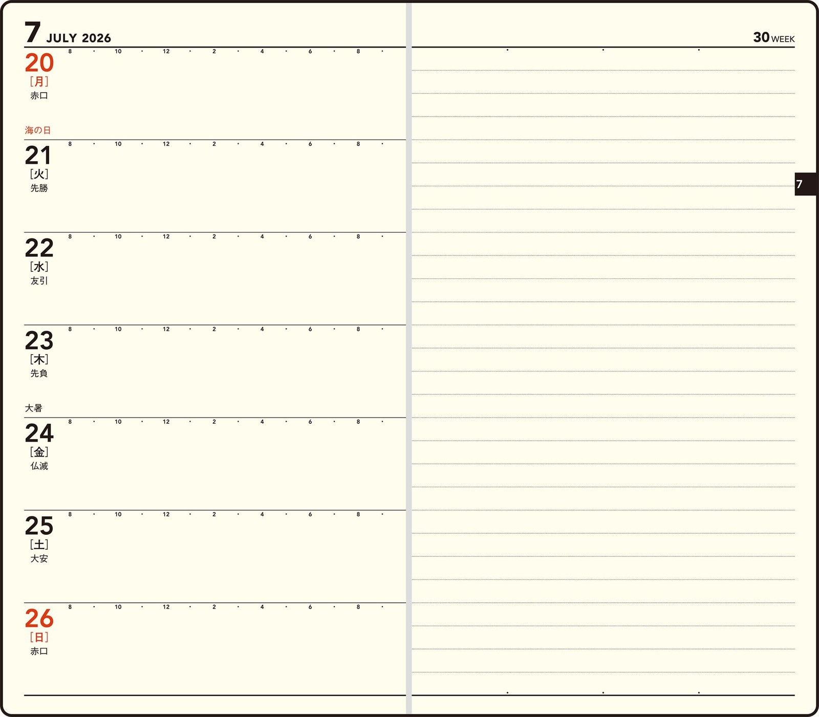 Takahashi 2026 Weekly New Diary Mini 2 Black, Starting in April, No. 831