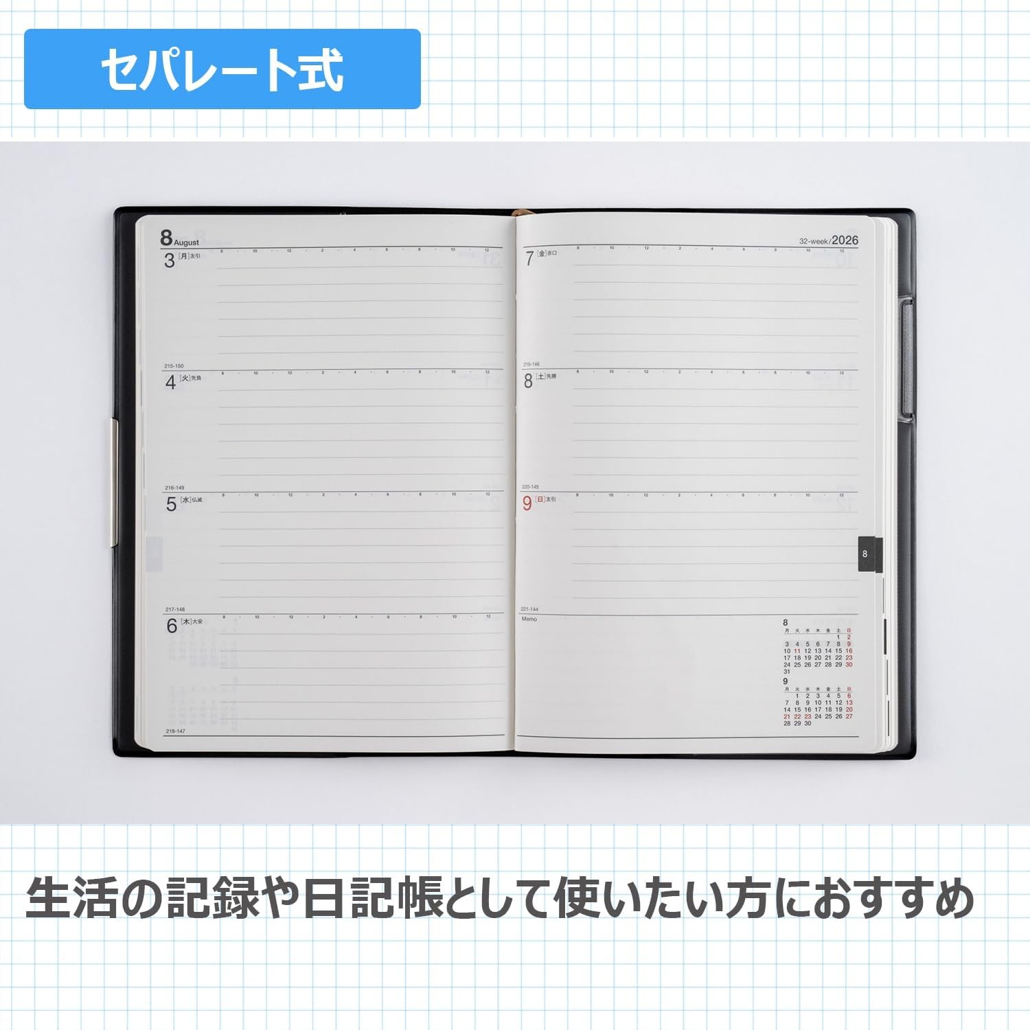234 Ferte 4 Planner, Takahashi Bookstore, 2026 Edition, Black, Weekly, B6 Size