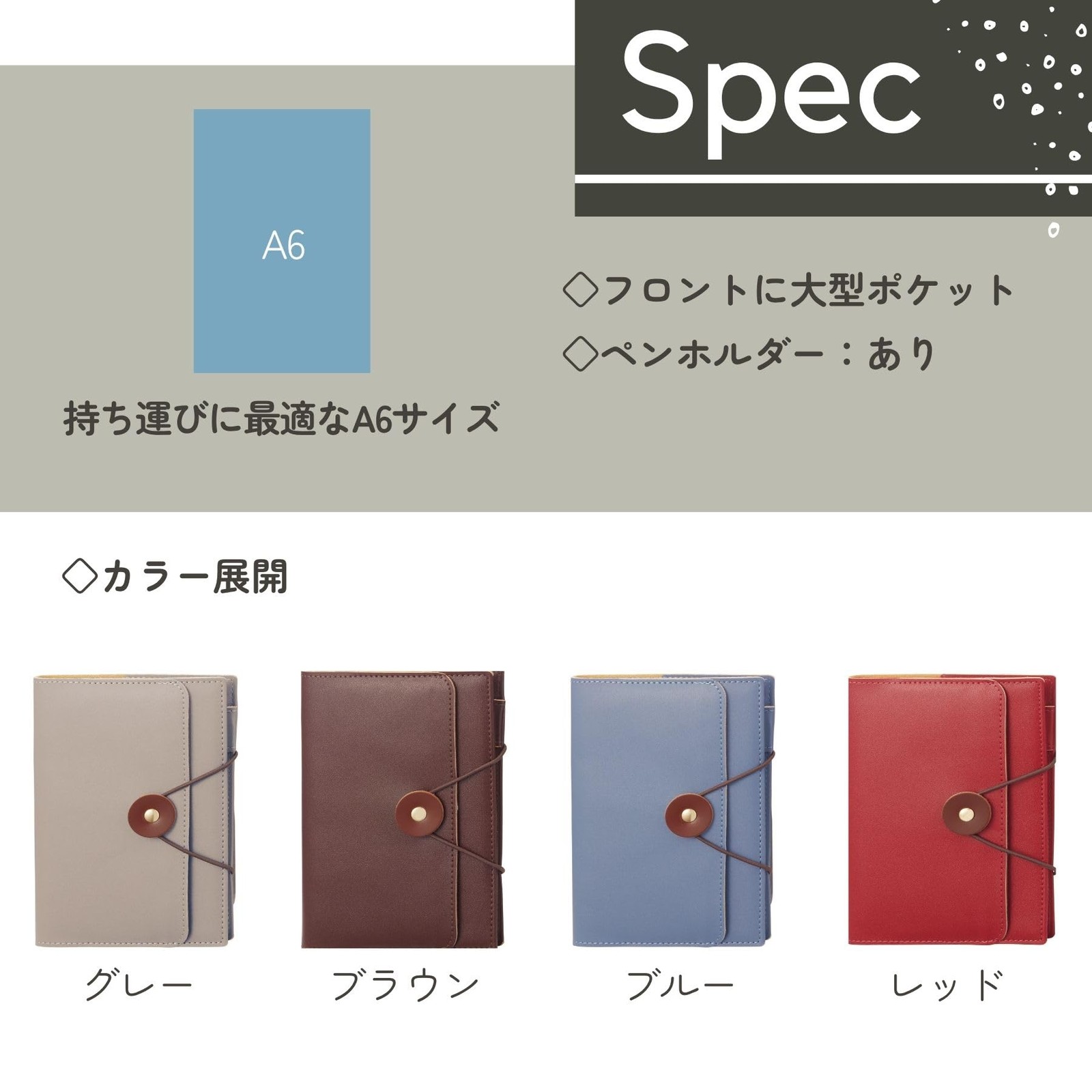 Reimei Fujii Planner Tuck Diary Weekly Left A6 Red
