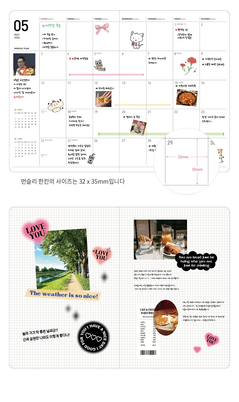 ARDIUM 2026 MONTHLY PLANNER / Diary Scheduler Journal Yearly Weekly Daily Note