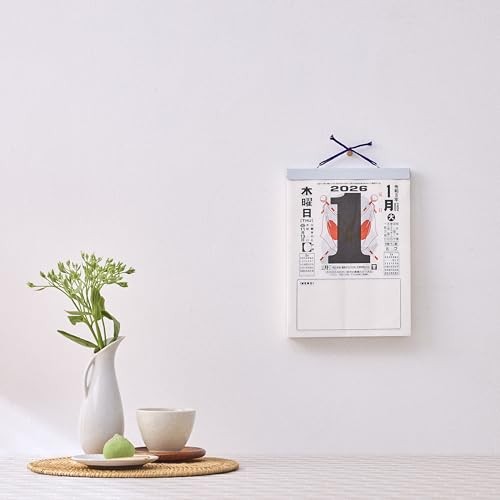 New Japan Calendar 2026 Calendar Daily Calendar with Memo (No. 9) 265 x 195 mm