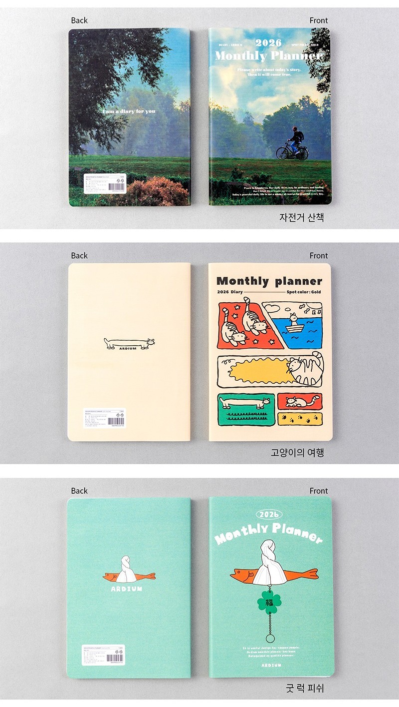 ARDIUM 2026 MONTHLY PLANNER / Diary Scheduler Journal Yearly Weekly Daily Note