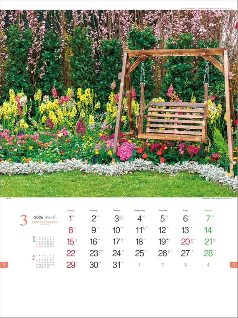 English Garden Collection TD-825 2026 Calendar CL26-1037