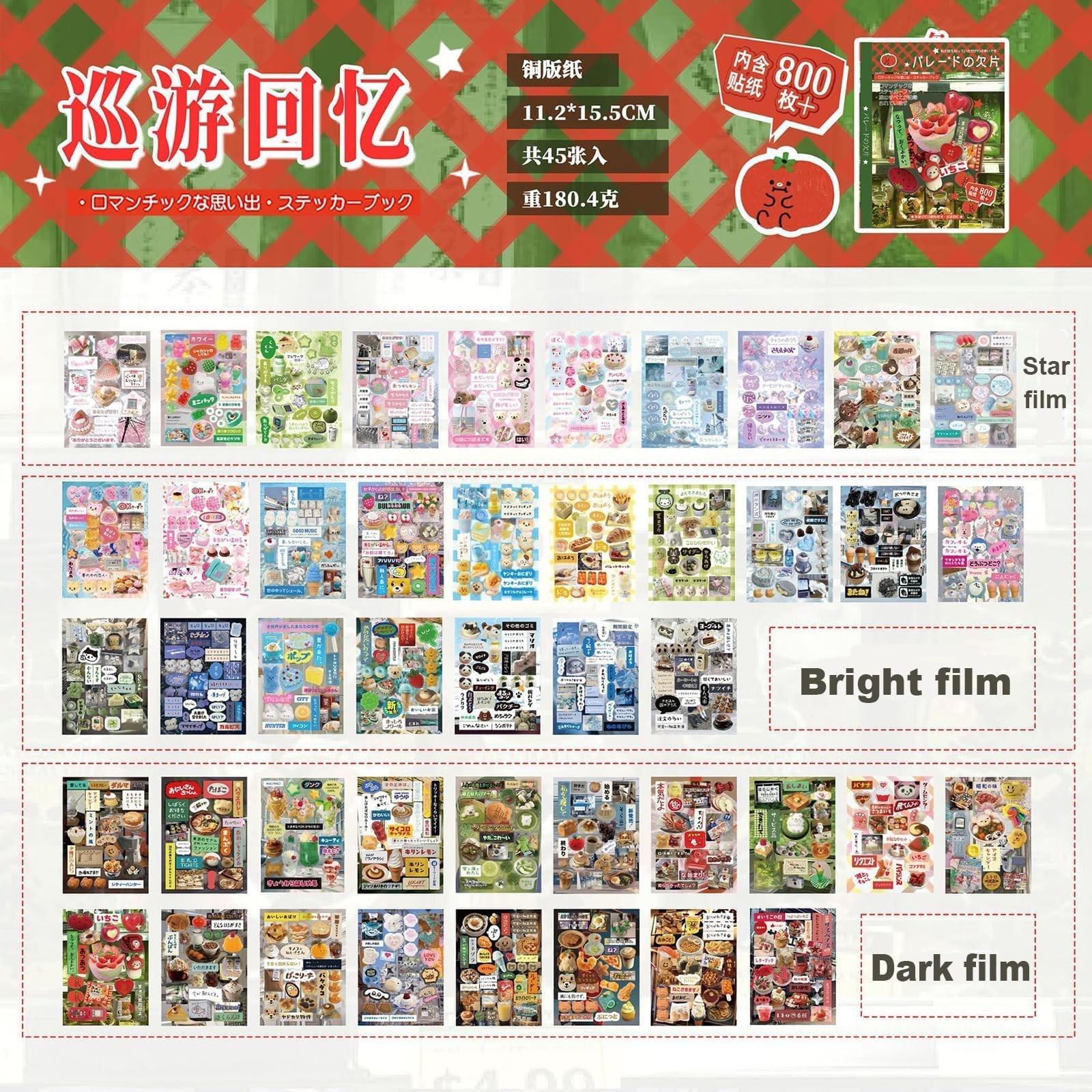 Japanese Sticker Book,45 Sheets Heisei Retro Romantic Memory Series Comic Man…