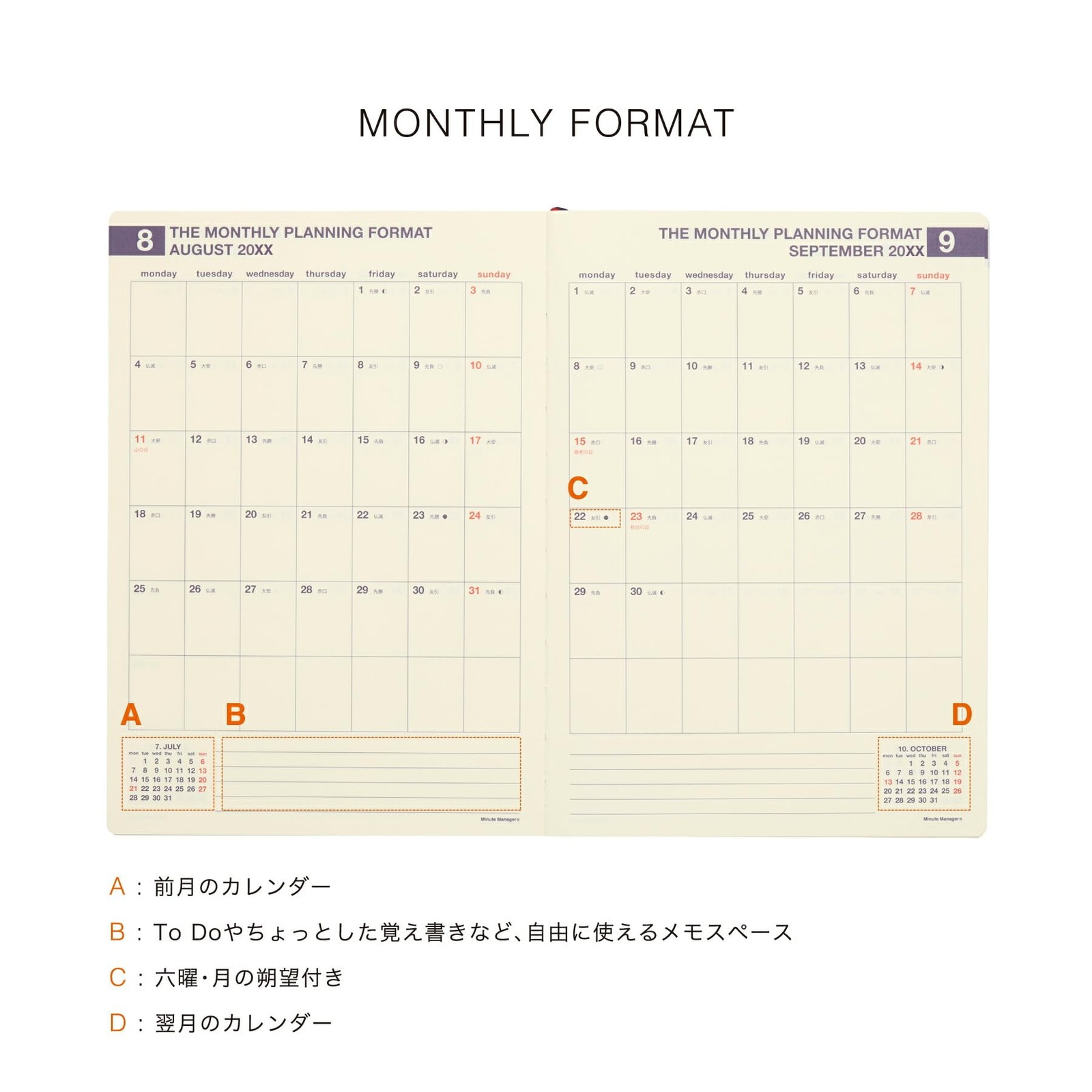 2026 Minute Manager Planner, Red / A5 Weekly Left / Starting December 2025