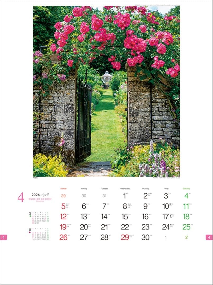 English Garden Collection TD-825 2026 Calendar CL26-1037