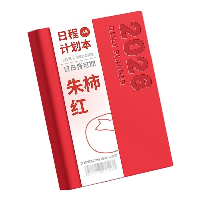 2026 Day Planner Two Day Per Page Leather Academic Journal Notebook 8.07×5.7Inch