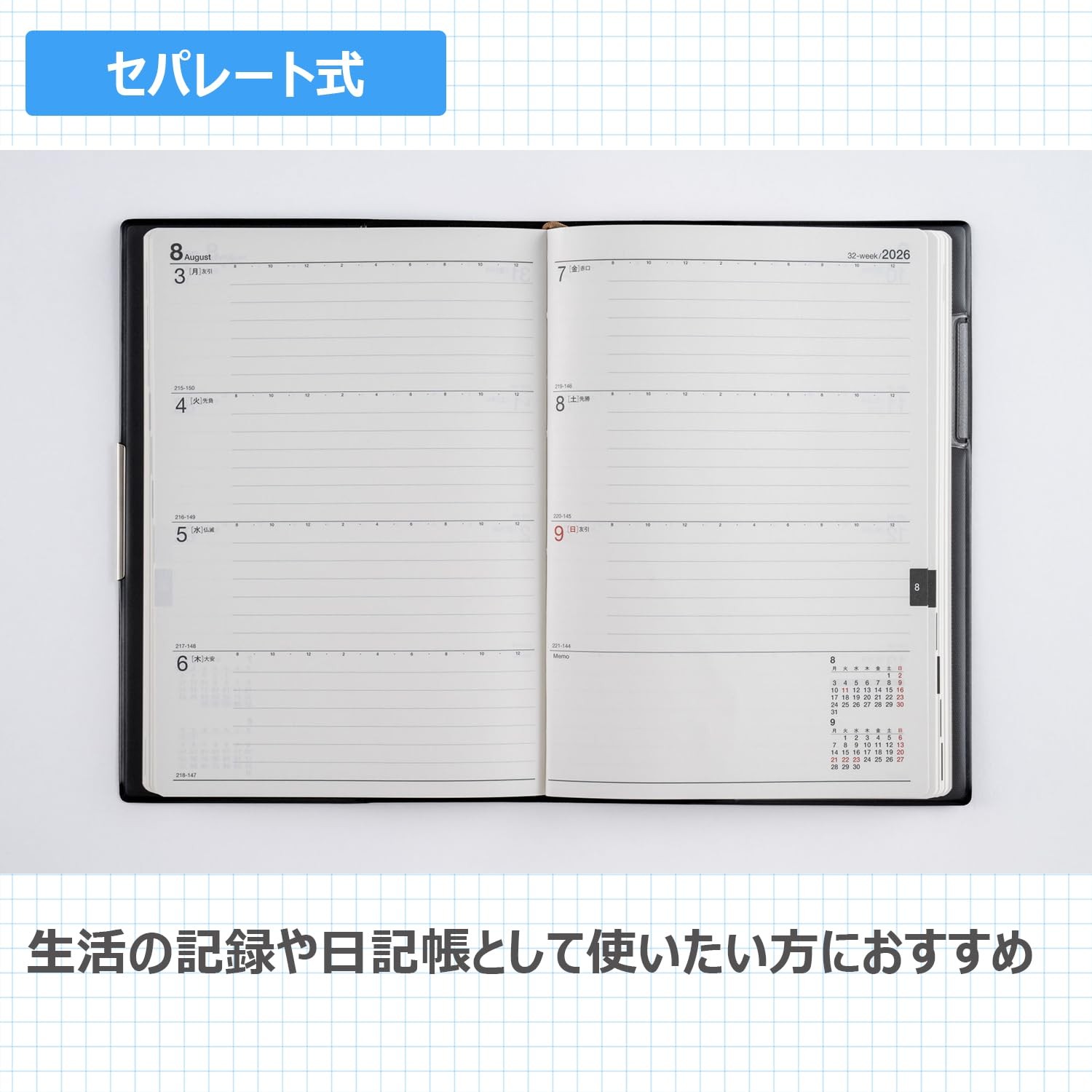234 Ferte 4 Planner, Takahashi Shoten, 2026 Edition, Black, Weekly, B6 Size