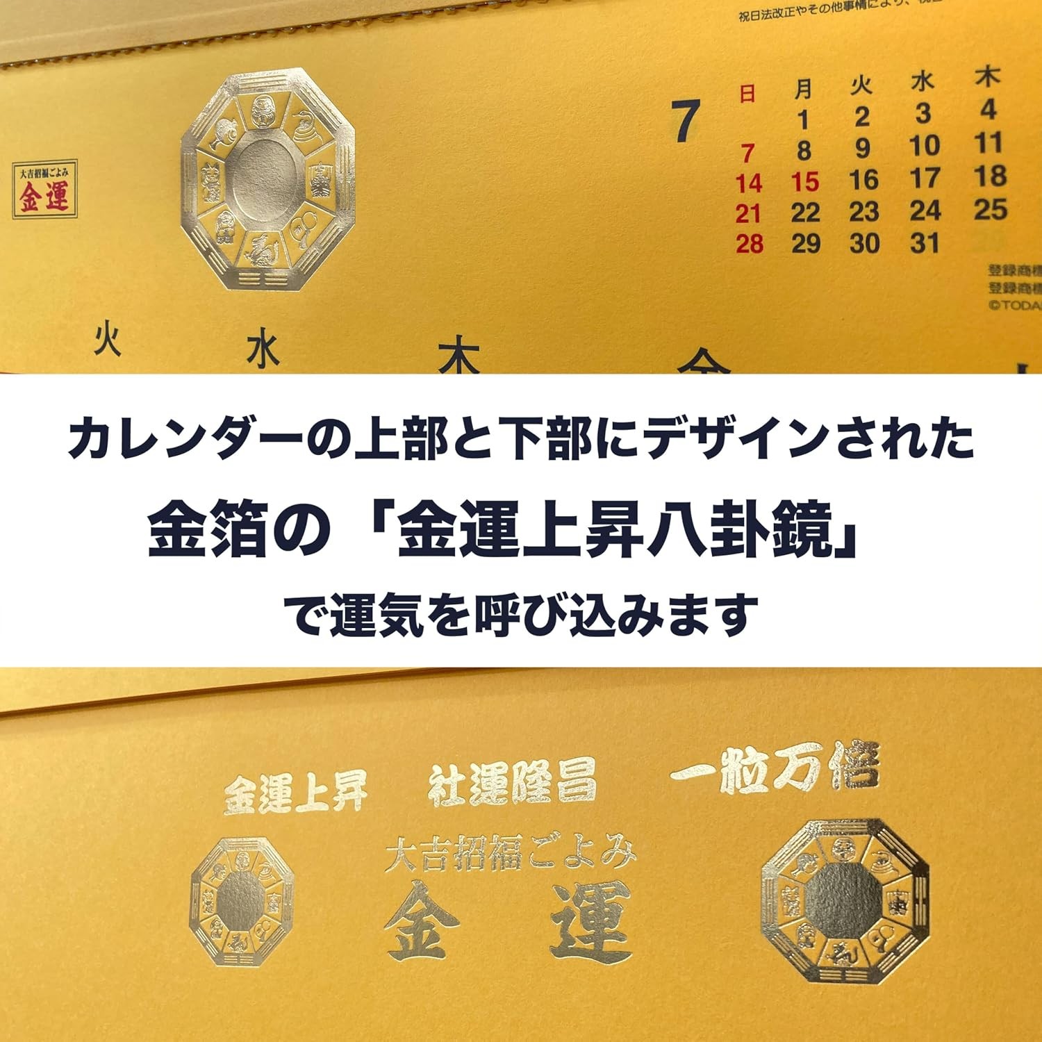 Todan 2026 Wall-Mounted Fortune Calendar, 35.7 x 38cm (TD-30964)