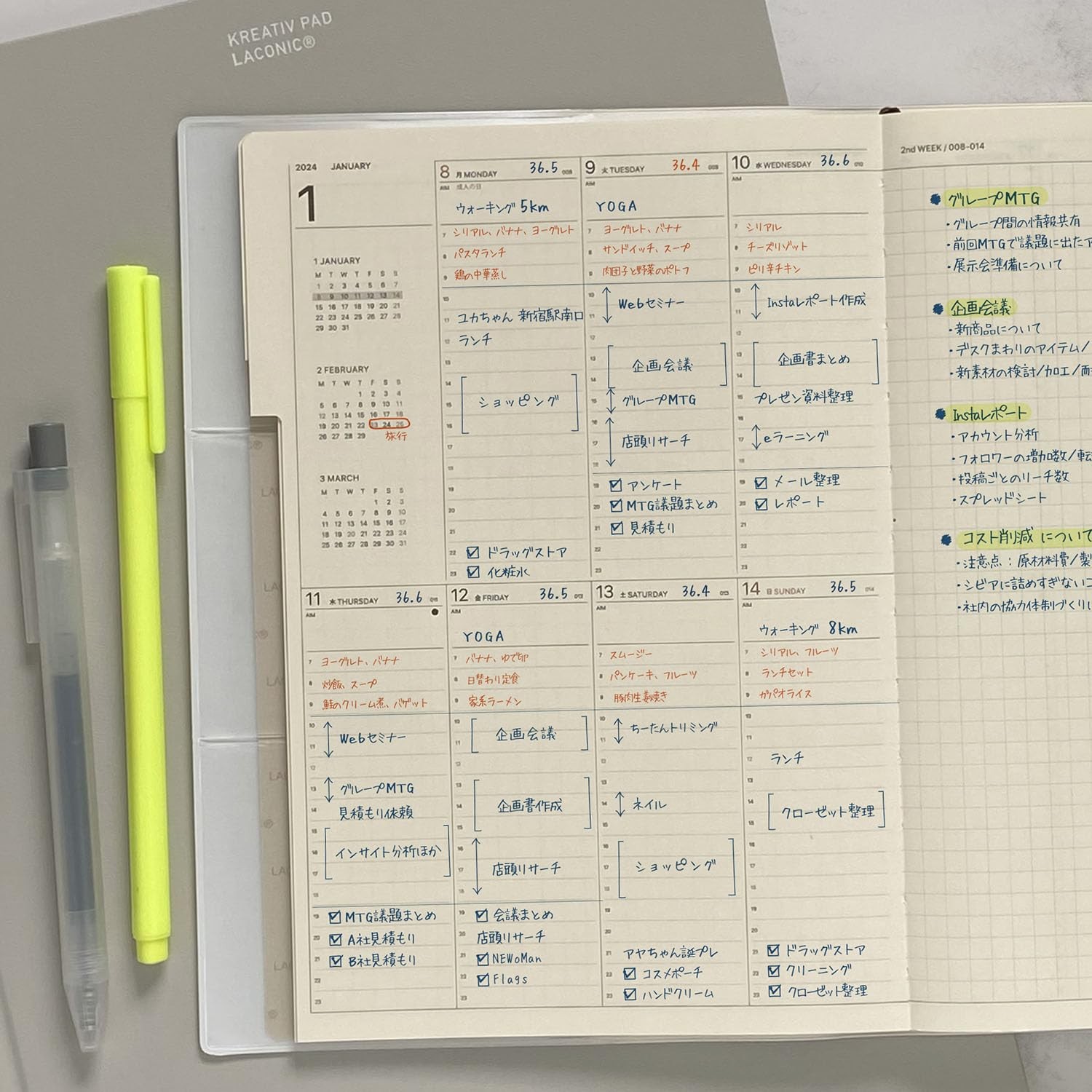 Laconic Planner 2026 March Start A5 Weekly Faux Leather Brown LALM86-300BR