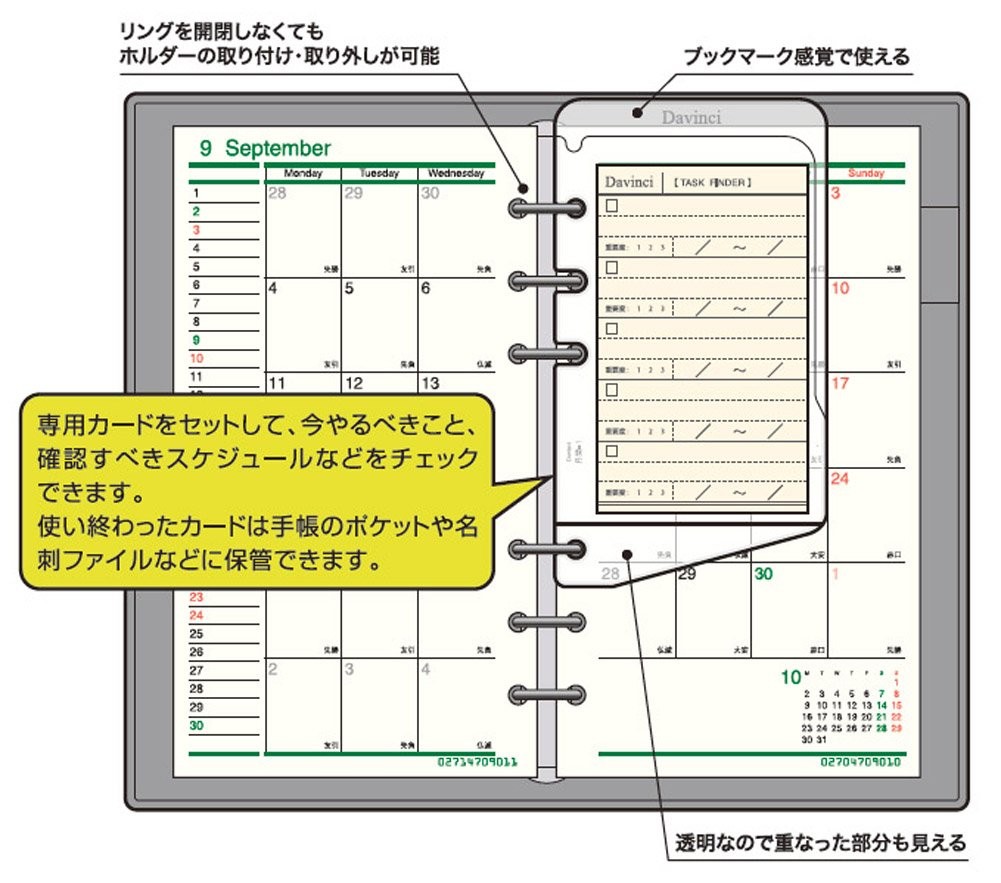 Reimei Fujii Da Vinci Notebook Refill Task Finder Holder Bible DR4501