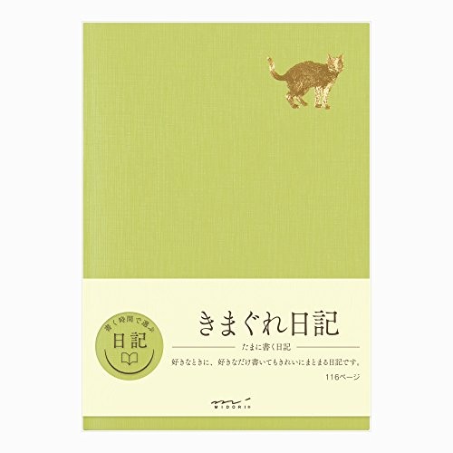 DESIGNPHIL MIDORI Diary Whimsical A Cat 12871006 21.4 x 15 cm Made in Japan