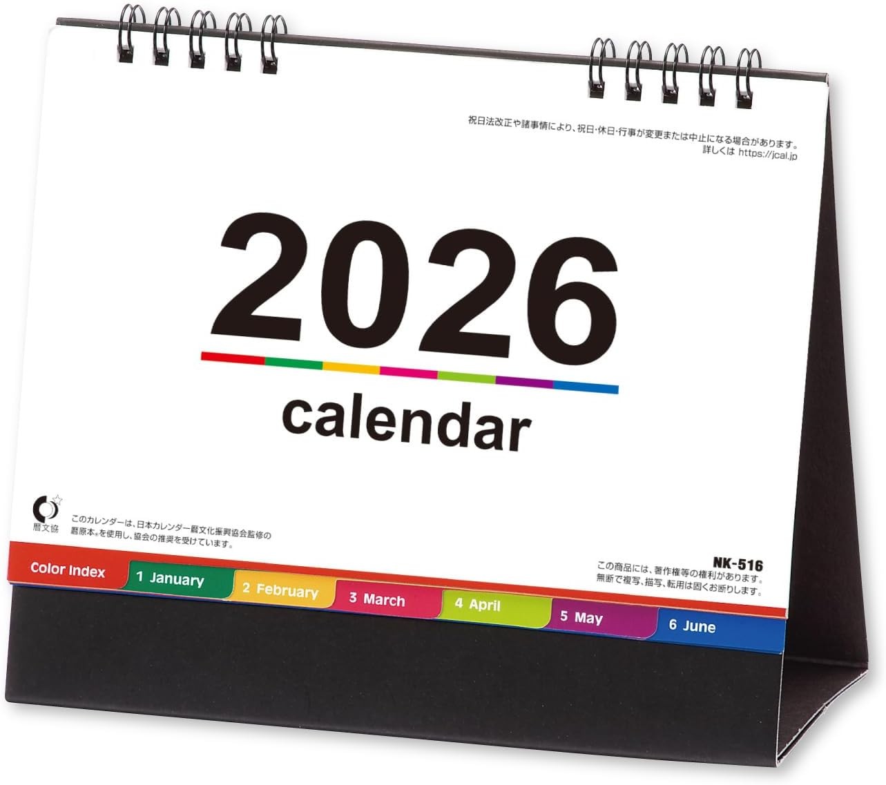 New Japancalendar 2026 Calendar, Desktop, Color Index, Chronology, NK8516