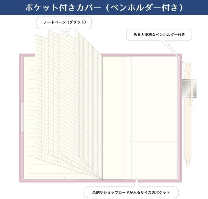2026 September Start Planner B6 Slim Monthly Block Animal Parade [Tyrannosaurus]