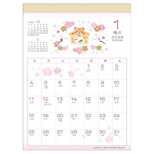 2026 Calendar Japanese Style Schedule Small / Flower Patternfrom JP