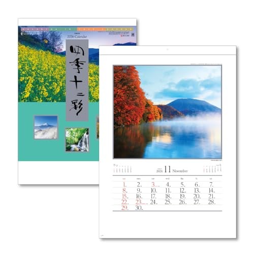 King Corporation 2026 Wall Calendar Four Seasons Twelve Colors B3 535 x 380mm
