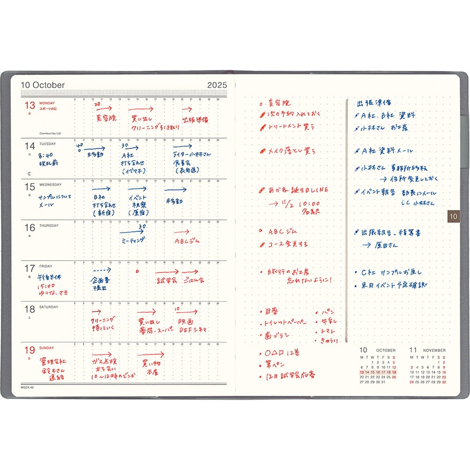 Matca Planner 2025 January Start B6 Weekly Left Indigo