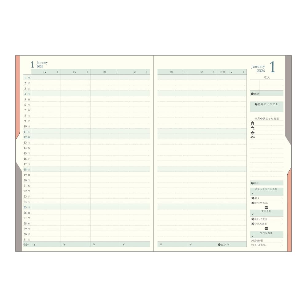 DESIGNPHIL MIDORI Double Schedule Planner, 2026, B6, Pink