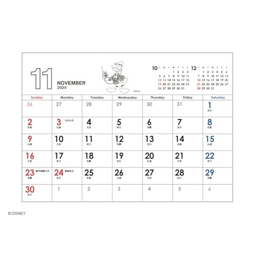 2026 Calendar Mickey/Vintage Desk/Eco Typefrom JP