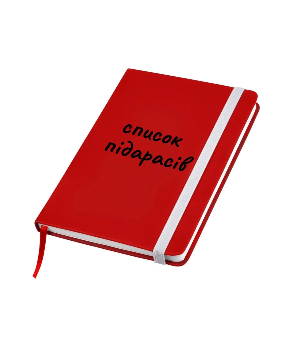 Ukraine Budanov Red Diary Notebook The Jerks List 2026 Cosplay Military Merch Se