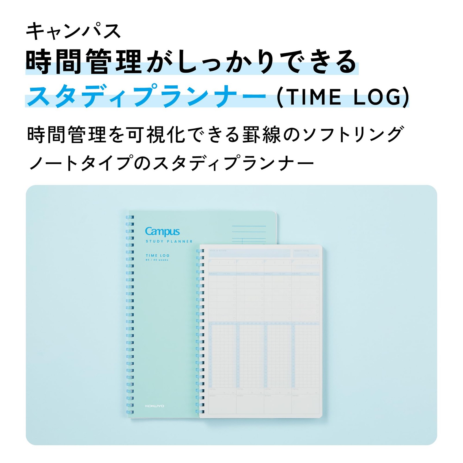 KOKUYO Campus Study Planner TIME LOG, Semi-B5, Green
