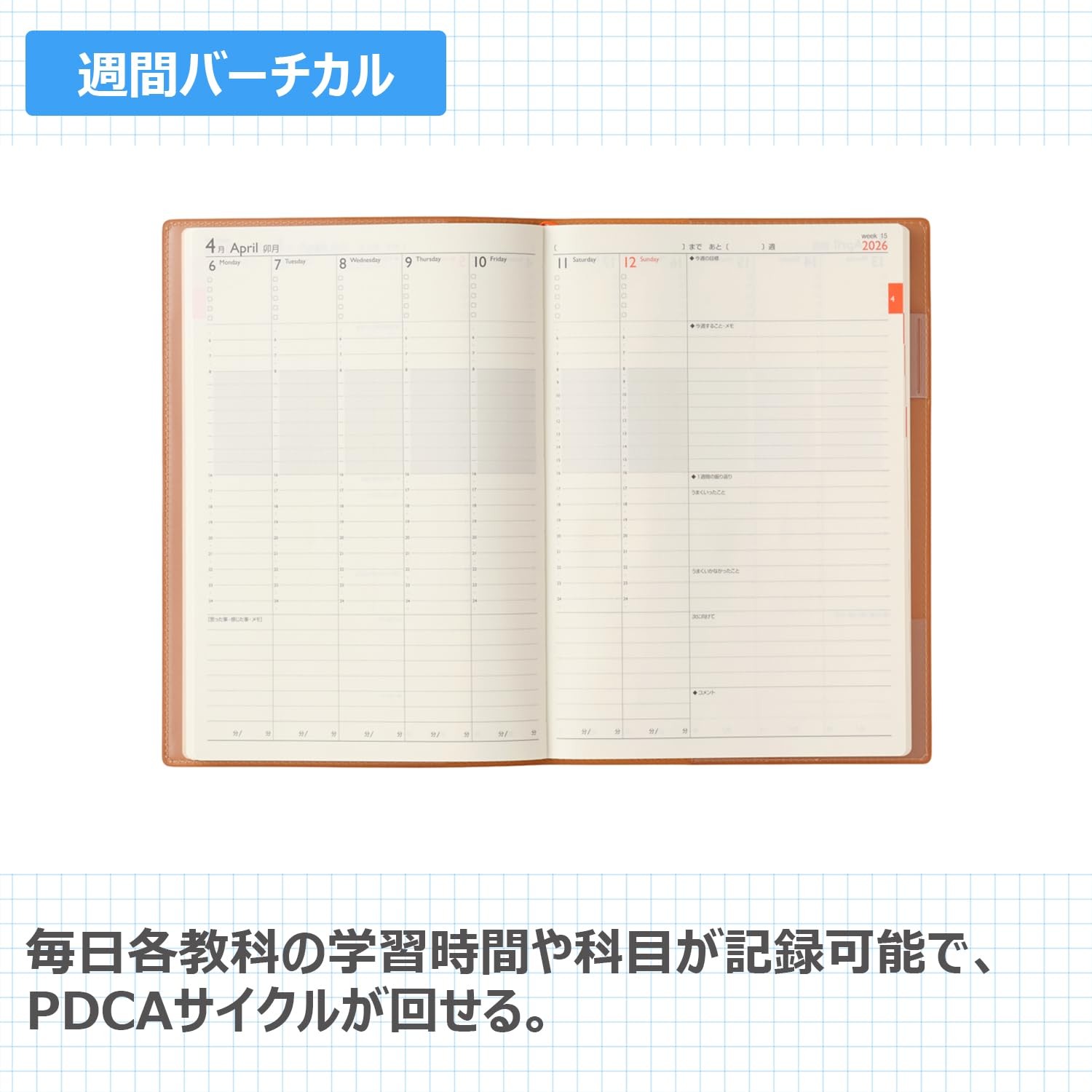 Planner, 2026, April start, A5 size, Weekly, Schola Light, Camel, NOLTY 9217