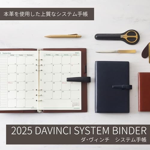 Raymay Fujii 2025 Bible-sized Da Vinci Monthly Block Planner, Cowhide Leather, N