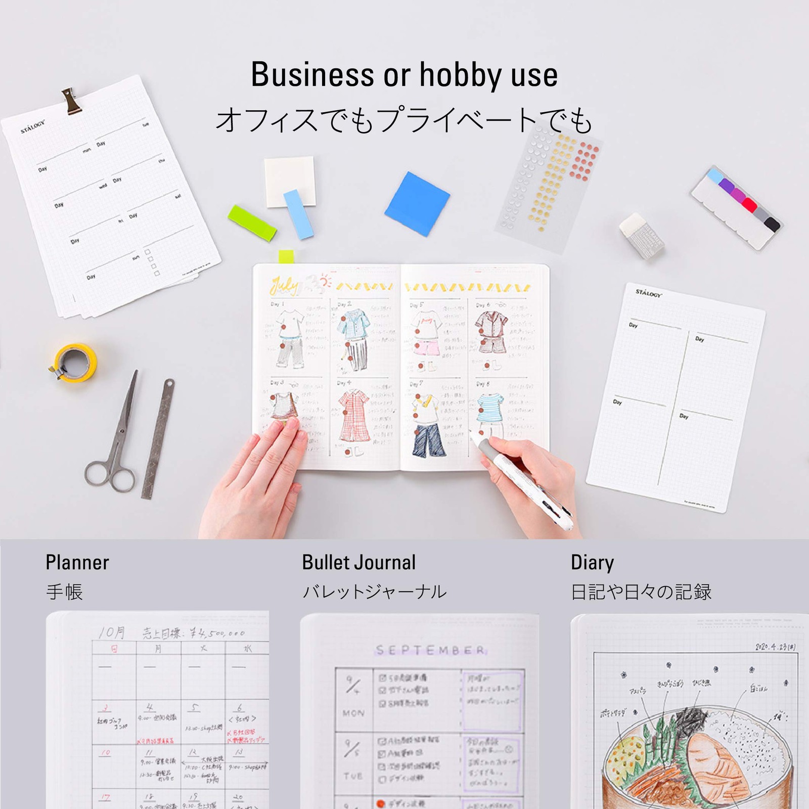 Nitoms S4101 STALOGY Notebook, A5, Squared, 365 Days A5(365デイズノート), Black