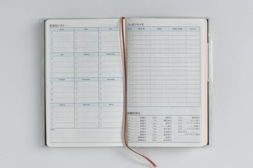 Takahashi Planner 2026 April Start Weekly T’s View Index 2 Black No. 652