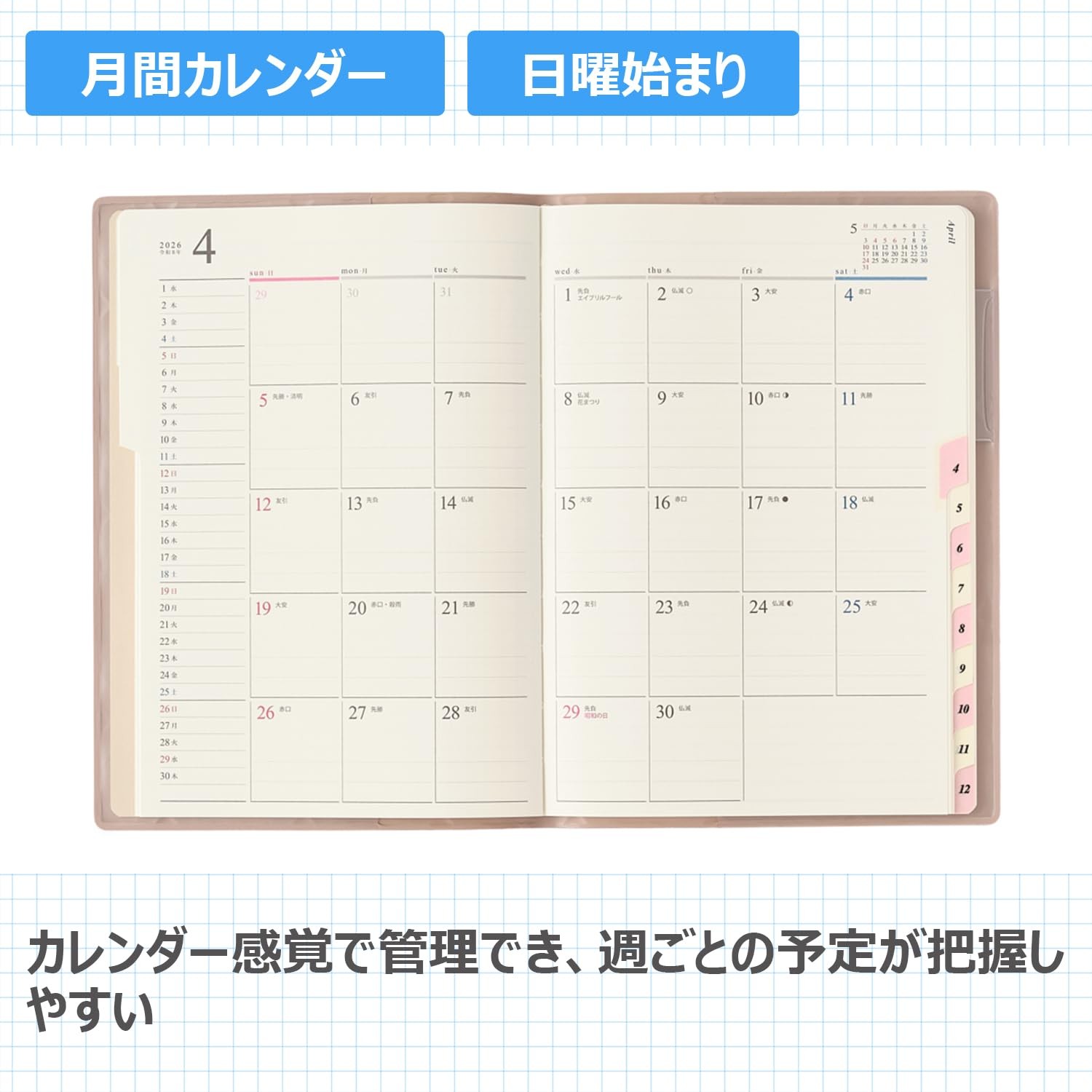 NOLTY Pagem Planner 2026 B6 Monthly Aida Memo Pink 2646