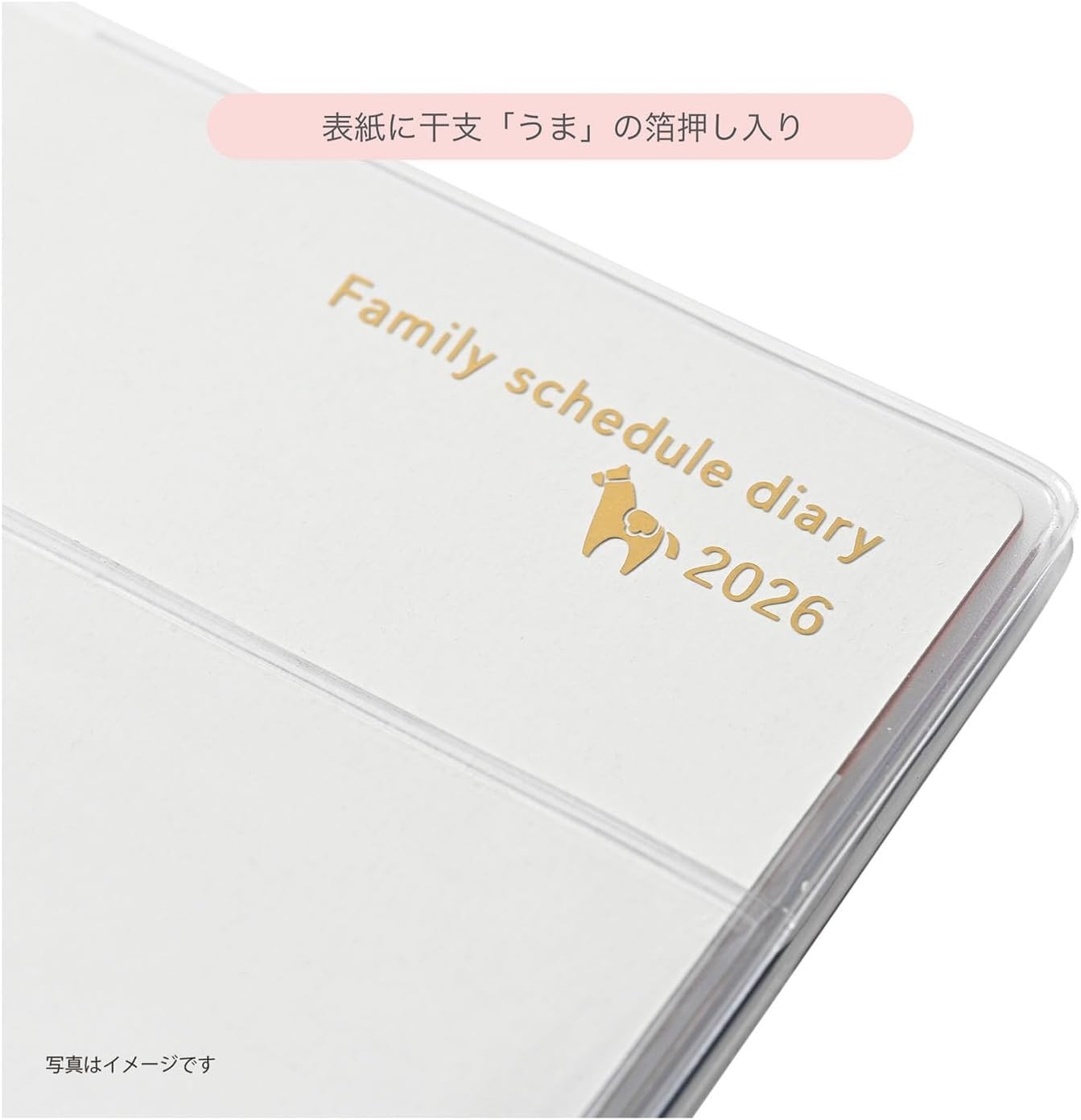 Kutwa HI! MY ZOO Family Planner, 2026, B6, Weekly, Sunday Start, Pony, HZ050, De