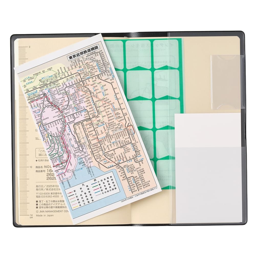 NOLTY Planner 2026 Monthly Slim Aida Memo Sunday Black
